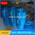 Best prices pvc materials center bulb type waterstop